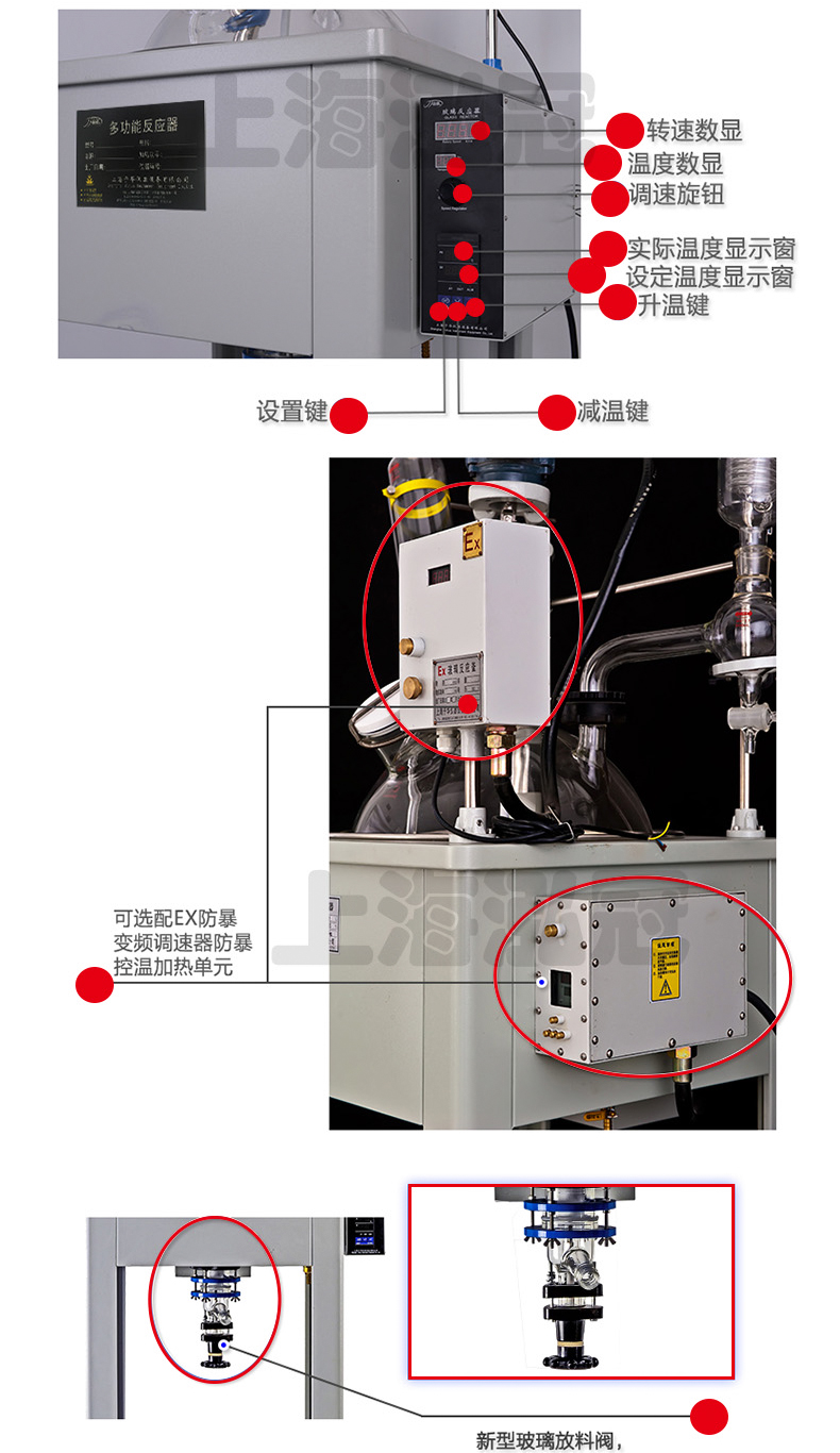 单层玻璃反应釜