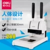 Товары от 贝乐办公用品专营店