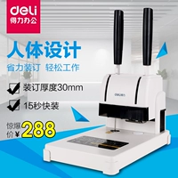Deli 3888 Финансовые ваучерные машины для бронирования бухгалтерского учета