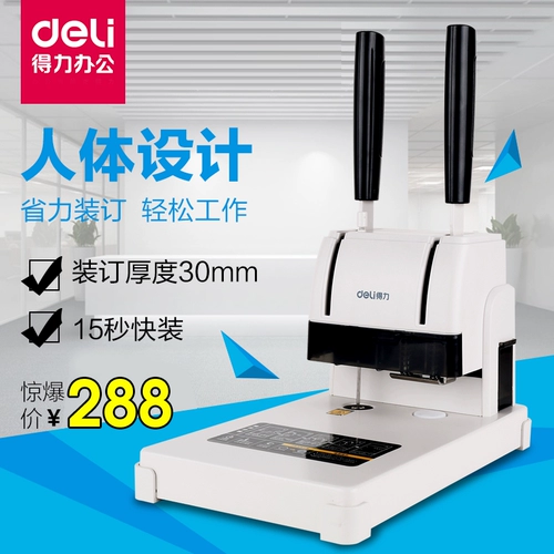 Deli 3888 Финансовые ваучерные машины для бронирования бухгалтерского учета