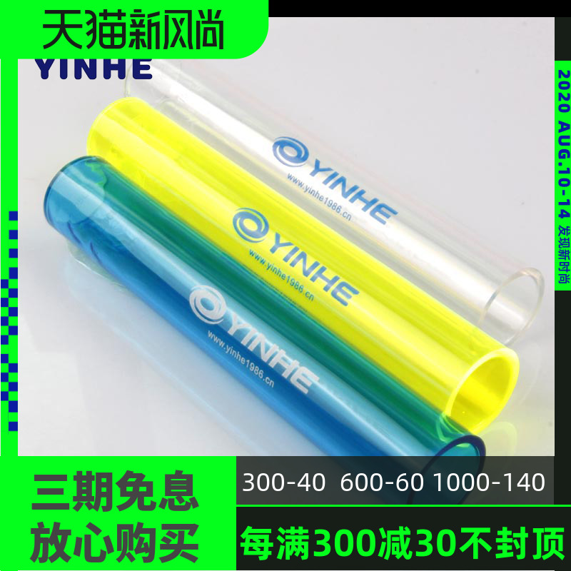 Galaxy rolling glue stick Table tennis pressing glue stick Sticky bat tool set Adhesive sticky table tennis racket rubber rubber rolling glue stick
