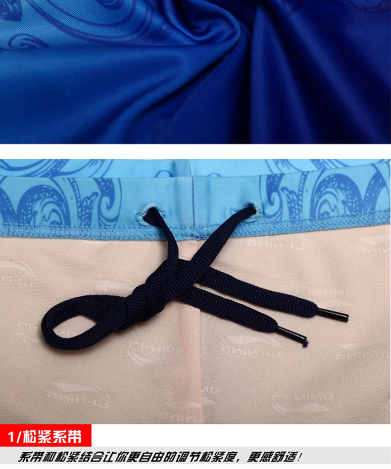 Maillot de bain homme LINING   - Ref 2502089 Image 17