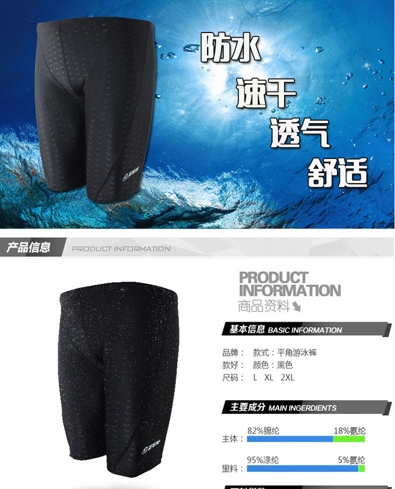 Maillot de bain homme ISWIM - Ref 2533936 Image 7
