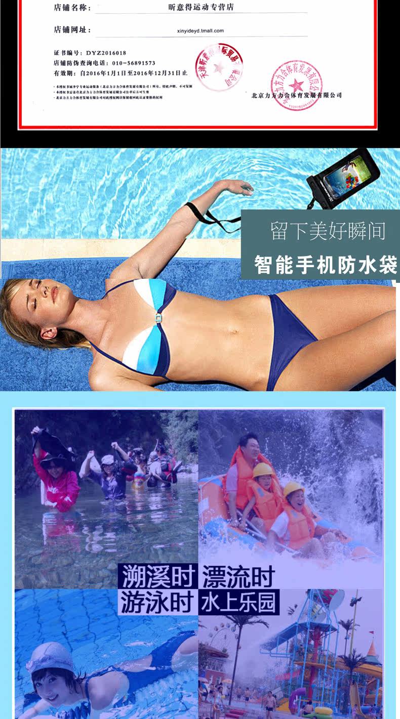 Sac de sport - Ref 9471 Image 8