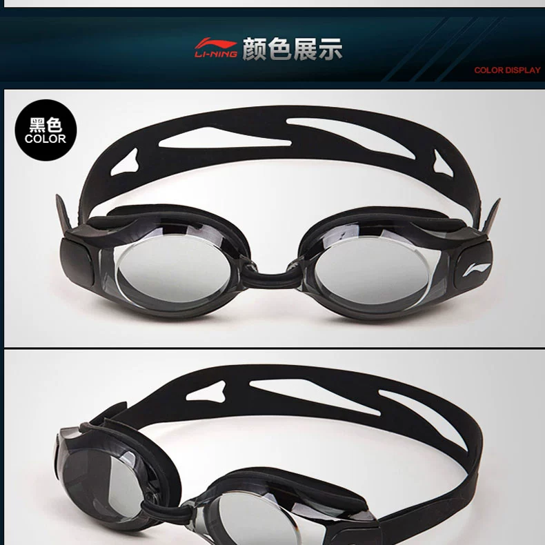 Kính râm Li Ning kính cận phẳng để gửi nút bịt tai chống nước kính chống sương mù HD kính nam và nữ kính râm hộp lớn