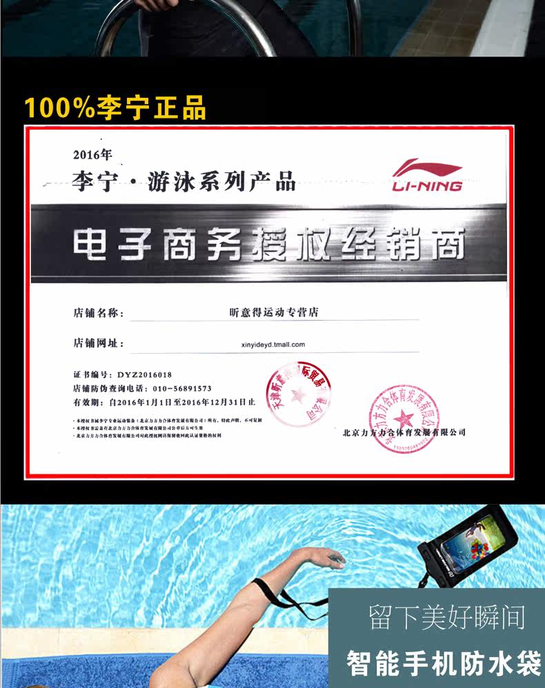 Sac de sport - Ref 9471 Image 19