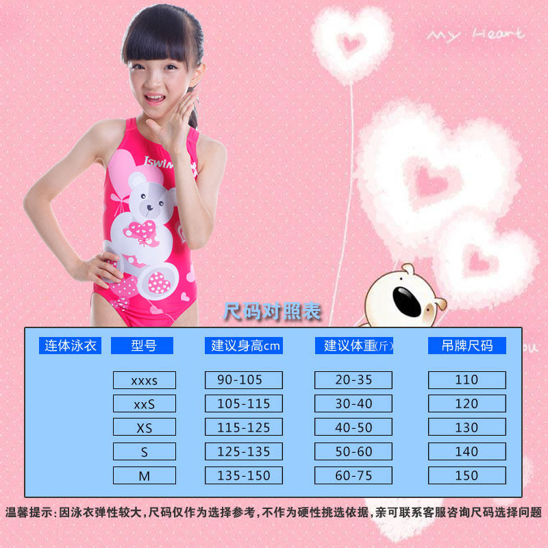 Children's Triangle One-Piece Swimsuit Girls Little Girl Swimsuit Digital Print Cal