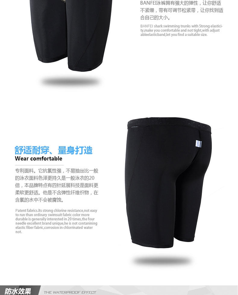 Maillot de bain homme ISWIM - Ref 2533936 Image 11