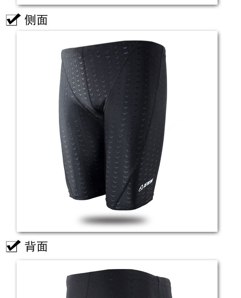 Maillot de bain homme ISWIM - Ref 2533936 Image 18
