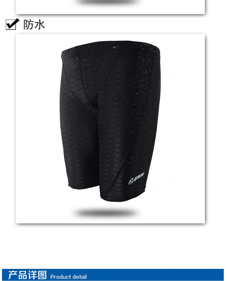Maillot de bain homme ISWIM - Ref 2533936 Image 21