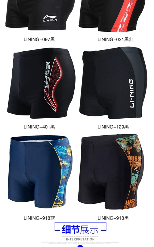 Quần bơi Li Ning Quần boxer nam kích thước lớn áo tắm chuyên nghiệp nhanh khô thời trang gợi cảm in thoải mái quần bơi suối nước nóng