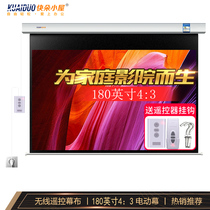 Fast flower cottage projection screen 180 inch 4 to 3 electric screen projector Ceiling wall-mounted HD projection screen