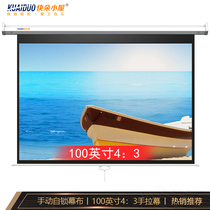 Fast duo cabin projection screen 100 inch 4 to 3 manual screen HD hand-pulled screen Self-locking projector screen