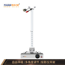 Fast duo cabin projector hanger Engineering projector hanger Projection universal ceiling telescopic hanger bracket