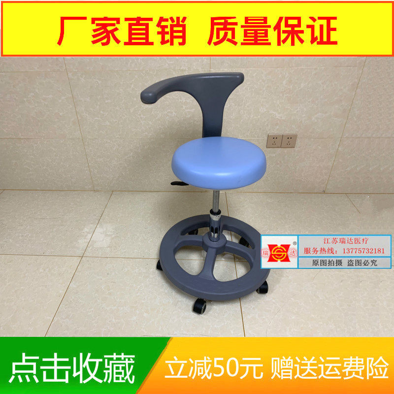 Anesthesiologist Chair Stool Ophthalmologist Swivel Chair Hospital Surgery Stool Large Chassis Stabilized Stool Beautician chair Bench Nurse Bench