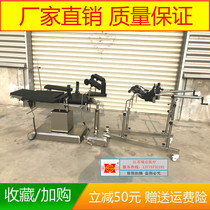 Stainless Steel C Type Arm Orthopedics Perspective Electric Surgery Traction Bed Orthopedics Traction Bed Orthopedics Traction Bed