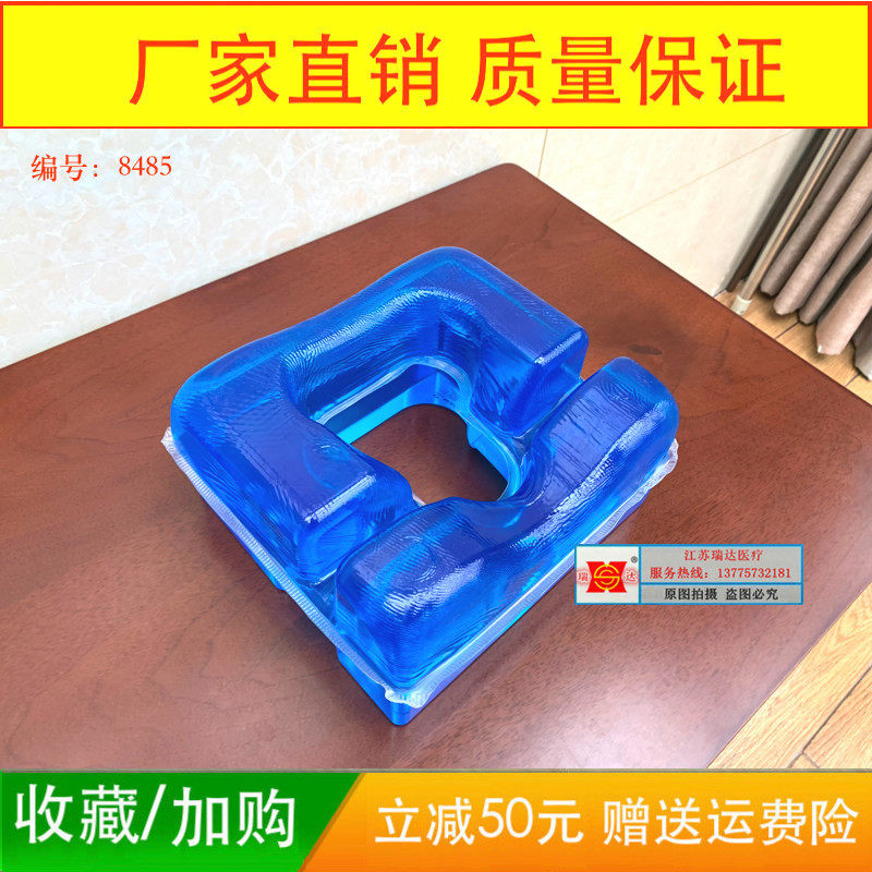 Hospital With Surgical Bed Gel Mat Gel Mat Gel Position Mat Silicone Postural Cushion Prone Position Head Cushion Gel Head Cushion