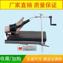 Hospital Operating Room Lower Limb Traction Frame Surgery Traction Frame Surgery Bed Stainless Steel Extremities Orthopedic Traction Racks
