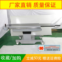 Orthopedic Perspective Surgery Electric Integrated Surgery Bed Gynecological Interventional Bed Catheter Bed Carbon Fiber Orthopedics Surgery Bed