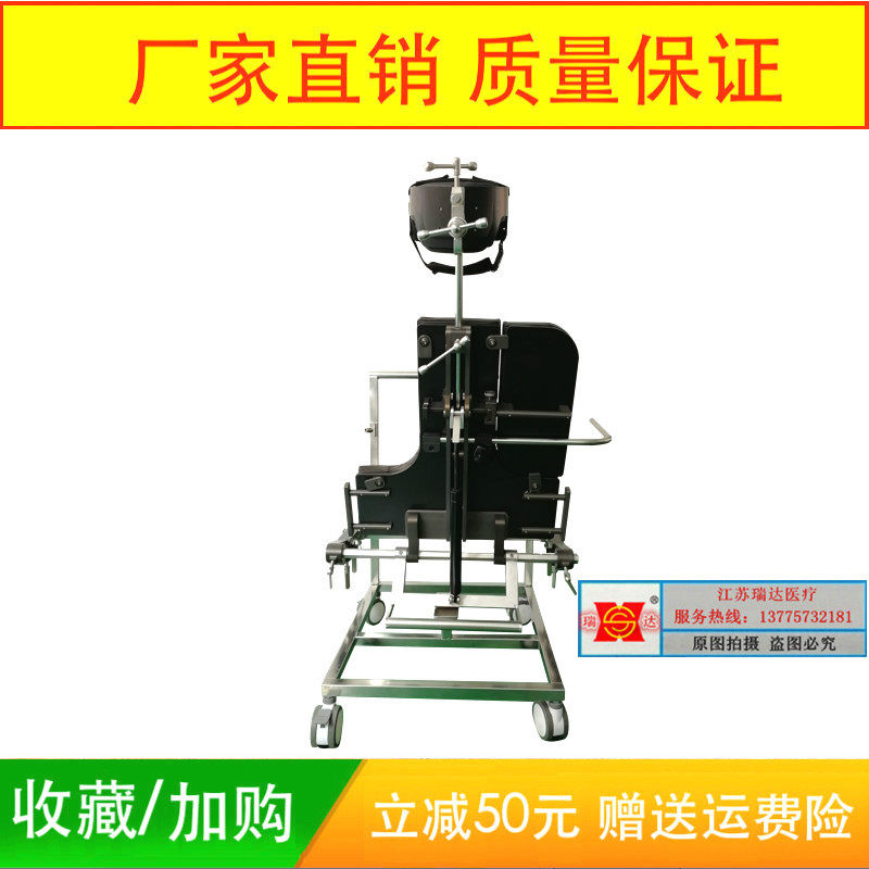 Hospital Shoulder Joint Open Knife Rest Surgery Rack Shoulder Orthopedic Operating Room Pneumatic Power Assisted Beach Chair Beach Chair