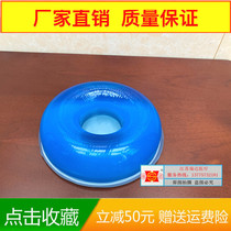 Hospital Surgery Gel Silicone Postural Cushion Supine Position Head Cushion Gel Round Head Circle Gel Head Cushion