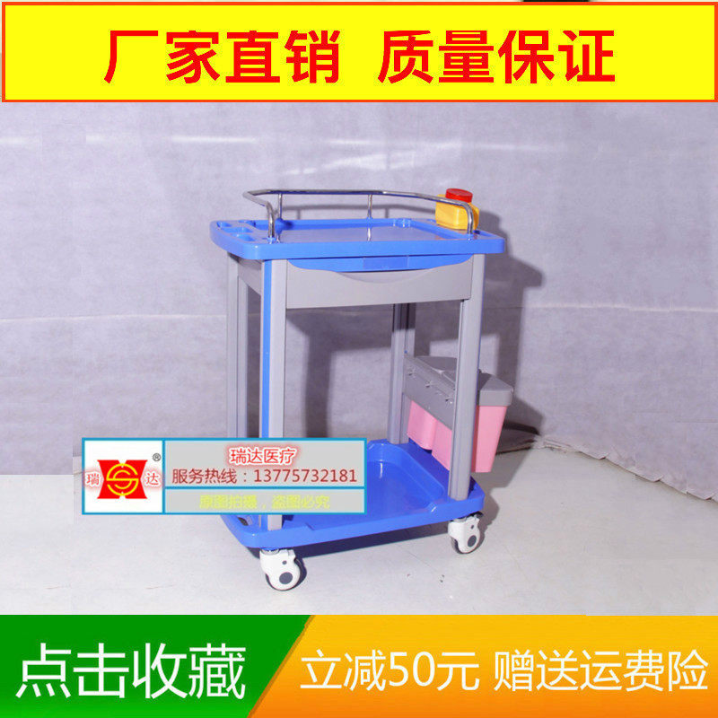 Hospital abs changing medicine cart delivery car with drawer muted trolley ABS cart multifunction snatched and salted vehicle