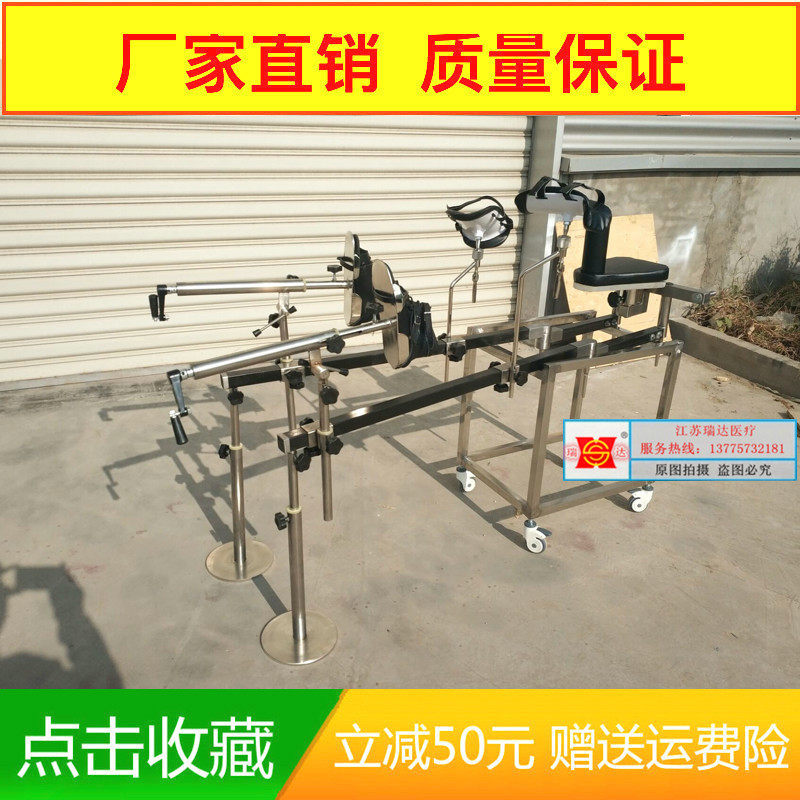 Orthopedic Surgery Bed Lower Limb Suspended Docking Type Carbon Fiber Orthopedics Traction Frame Stainless Steel Orthopedic Surgery Traction Frame