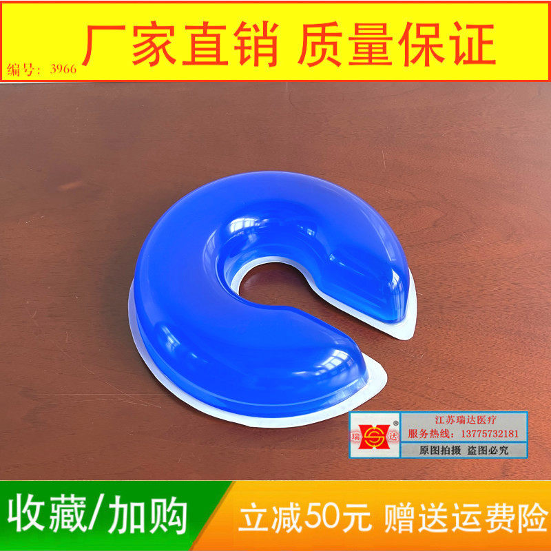 Operating room Gel Position Cushion Gel Open Hair Ring Round Hair Ring Head Pillow Cushion Surgery Silicone Body Postural Cushion