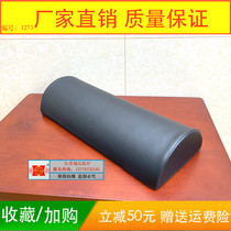 Hot pin surgery postural cushion supine position Nest Cushion Semi-circular Postural Cushion Imported Leather Memory Sponge