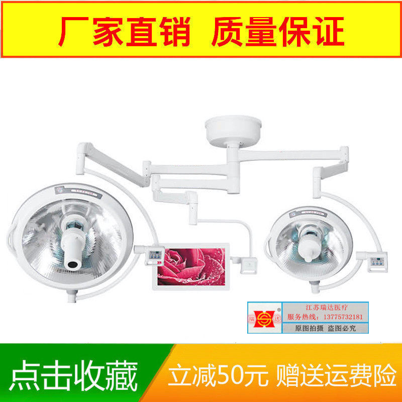 Dental Oral Orthopedic Surgery Without Shadow Light With Display Overall Reflex Surgery Without Shadow Lamp Built-in Videography System