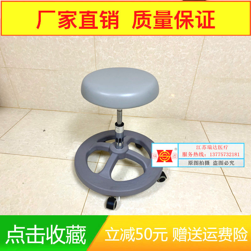 Anesthesia Bench Ophthalmology Foot Control Lift Chair Nurse Chair Surgery Stool Nurse Chair Doctor Surgery Chair Ophthalmology Chair