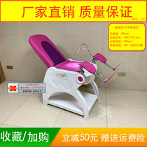 Gynecological Examination Bed Shaping Doctor Beauty Diagnosis And Treatment Bed GRP Private Bed Gynecological Flush Bed with LED inspection light