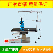Surgery Bed Shoulder Arthroscopic Upper Limb Hospital With Surgical Traction Frame Shoulder Joint Traction Frame Shoulder Arthroscopic Traction Frame
