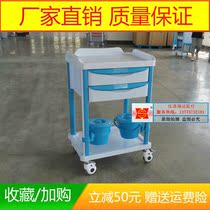 Hospital abs delivery vehicles for drug changing vehicles muted anaesthesia carts ABS cart multifunction snatched and salvation vehicles First aid cart