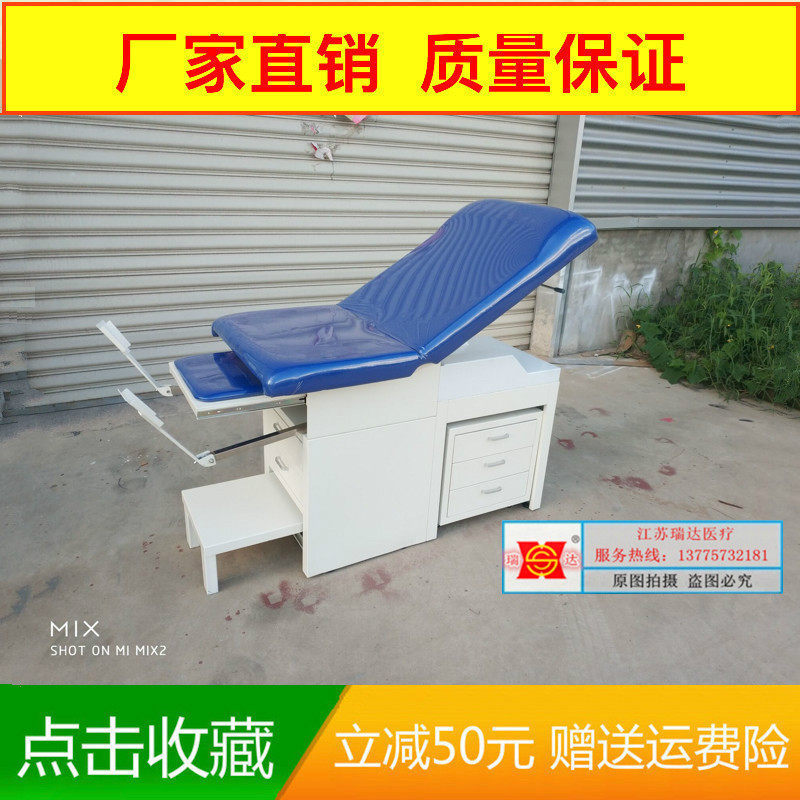 Gynecological Examination Bed Obstetrics & Gynecology Cabinet Examination Bed Obstetrics and Gynecology Gynecological Bed Gynecologic Surgery Bed Bench of the Gynecological Examination Bed