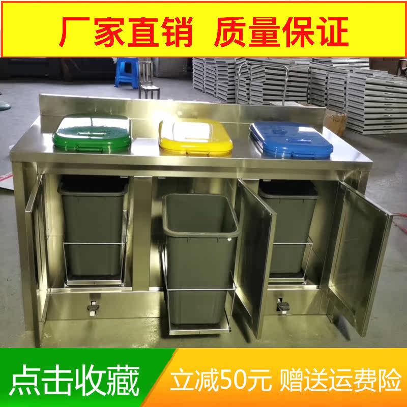 Disposal Room footed flex Rubbish Cabinet Hotel Hotel Hospital with 304 stainless steel cabinet classified bin