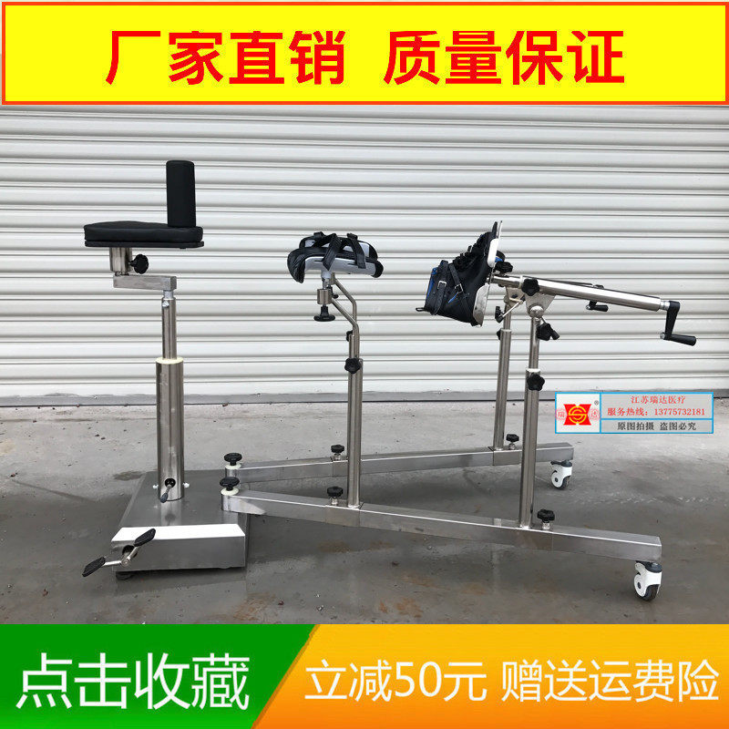 Operating Room Surgery Bed Orthopedics Traction Frame Lower Limb Orthopedics Surgery Bed Orthopedics Traction Bed Orthopedics Traction Bed In Orthopedics