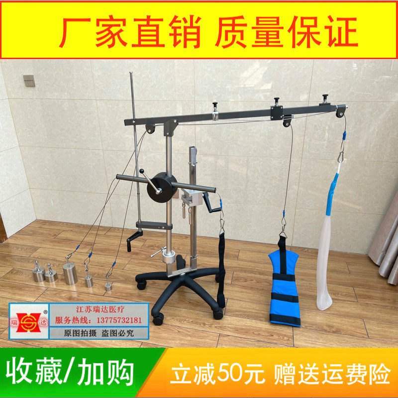 Operating Room Upper Limb Orthopedics Traction Frame Shoulder Arthroscopic Surgery Traction Frame Shoulder Surgery Rack Arm Traction Frame