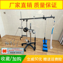Operating Room Upper Limb Orthopedics Traction Frame Shoulder Arthroscopic Surgery Traction Frame Shoulder Surgery Rack Arm Traction Frame