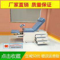 Cabinet manually replaceable bed linen gynecological bed stainless steel structure Obstetrics and Gynecology Check bed table with lockers