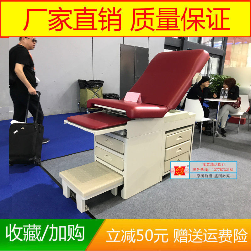Hospital Obstetrics and Gynecology Central Cabinet Inspection Bed Gynecological Examination Bed Obstetrics and Gynecology Gynecological Examination Bed Gynecological Examination Bed
