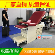 Hospital Obstetrics and Gynecology Central Cabinet Inspection Bed Gynecological Examination Bed Obstetrics and Gynecology Gynecological Examination Bed Gynecological Examination Bed