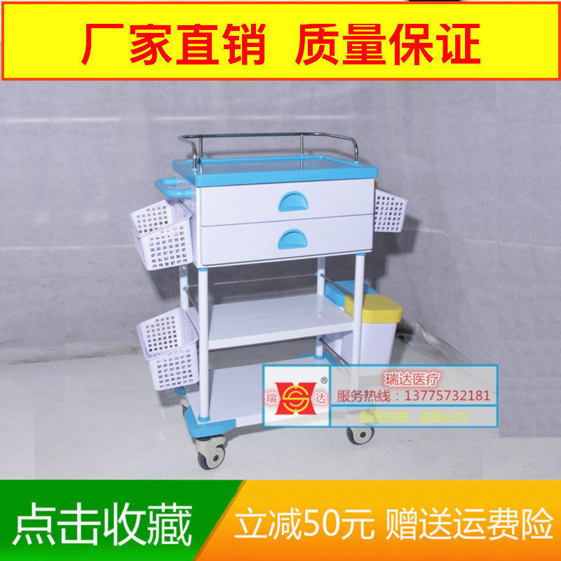 ABS delivery vehicle for drug changing car care car delivery medicine car equipment car hospital room small cart emergency car snatched rescue car