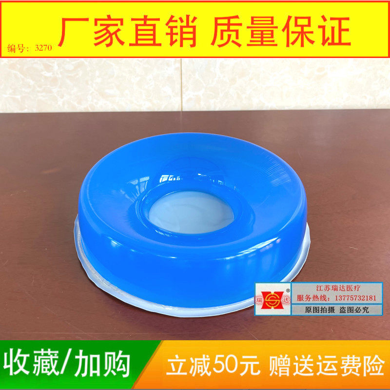 Hot Pin Surgery High Molecular Silicone Body Postural Cushion Gel Position Cushion Thyroid Cushion Head Pillow Round Hair Ring Bowl Type Mat