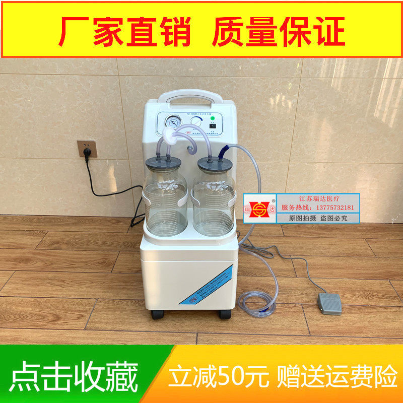 Hospital Dental Oral Negative Pressure Suction push type electric suction machine No oil suction sputum aspirator electric sputum suction machine