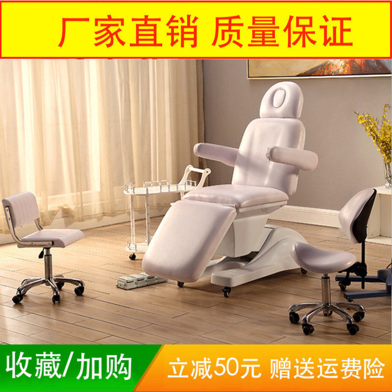 Electric Injection Bed Microshaping Beauty Bed Beauty Bed Textured Embroidered Bed Beauty Bed Lift Folding Folding Tattoo Chair Physiotherapy Bed