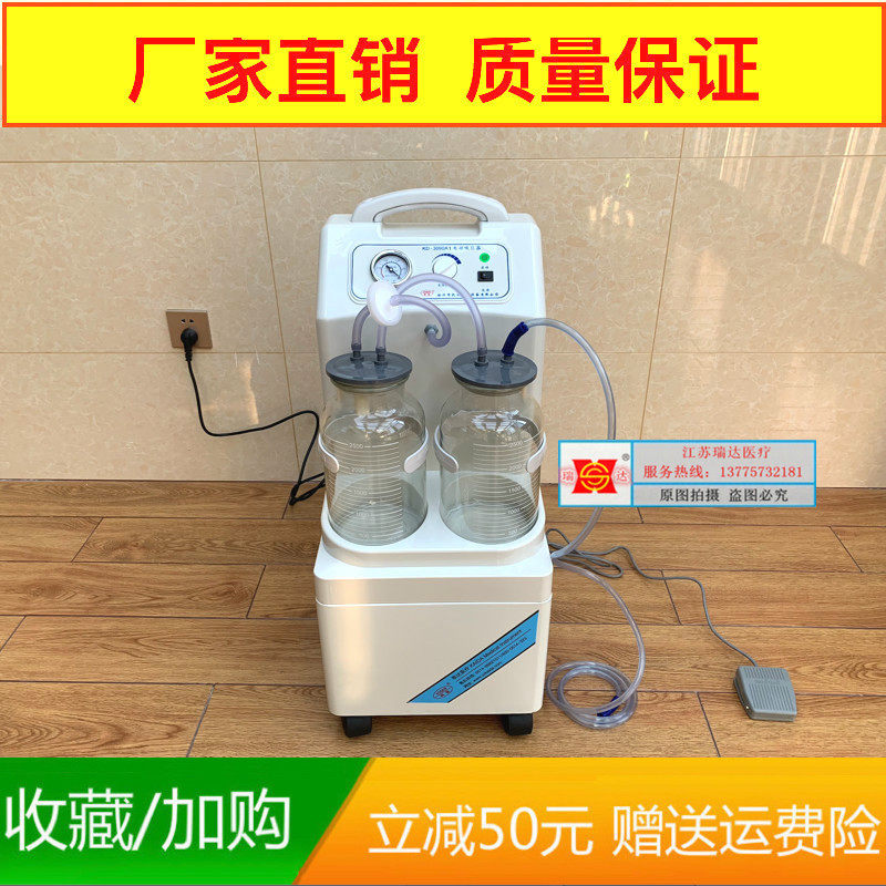 Hospital Home Keda Electric Suction Machine Large Flow High Negative Pressure Operating Room Suction Machine Dental Oral Suction