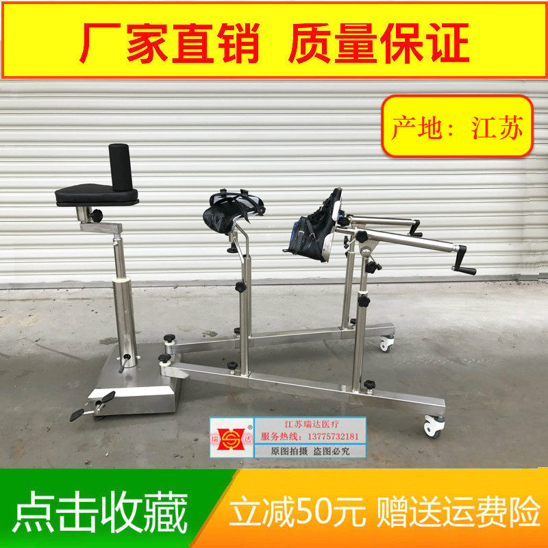 Lower Limb Orthopedics Traction Frame Stainless Steel Ground Type Orthopedics Surgery Bed Orthopedics Traction Frame of Orthopedics Traction Frame