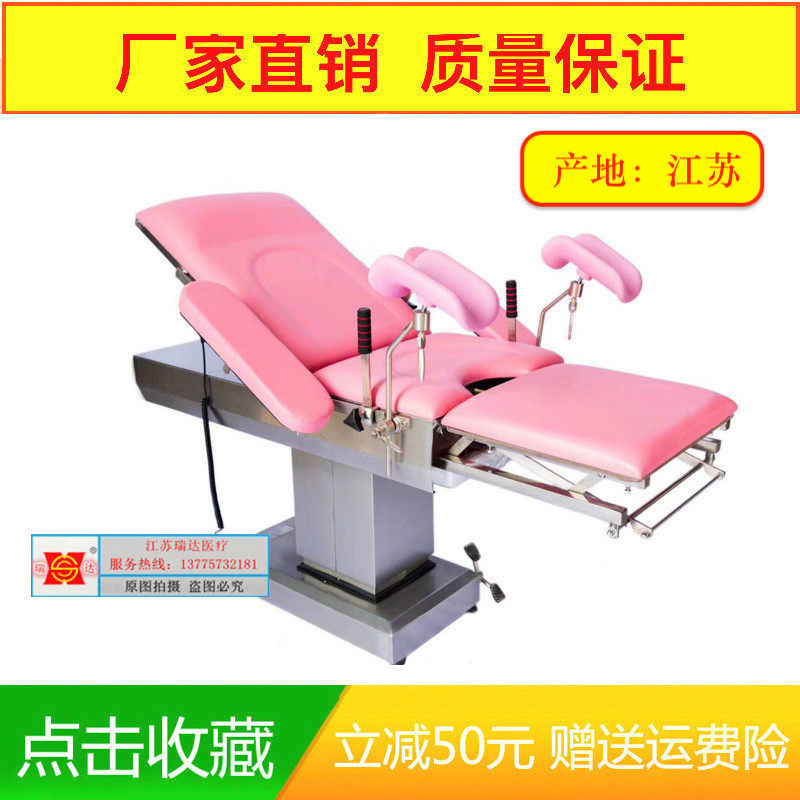 Hospital Multifunction Obstetrics and Gynecology Electric production bed Integrated surgical bed table Electric production bed Gynecology Obstetric Bed Electric Production Bed