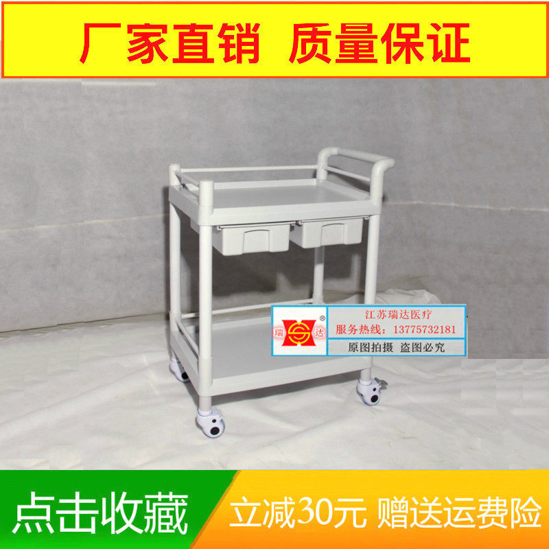 Hospital Trolley ABS Dental Hospital Trolley Plastic Disposal Car ABS Cart Cart Oral Outpatient Car